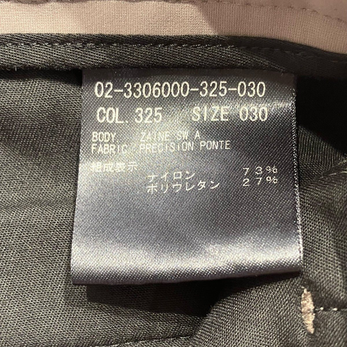theory Precision Ponte Zaine SW Aパンツ02-3306000 古着・中古-6枚目のアイテム画像