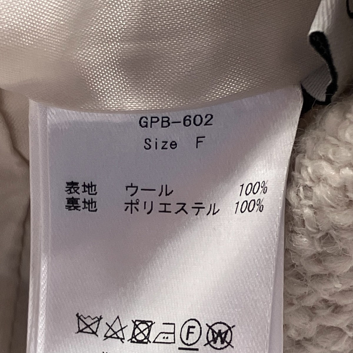 Gypsohila(ジプソフィア) PeaコートGPB-602 GPB-602 ホワイト サイズ F