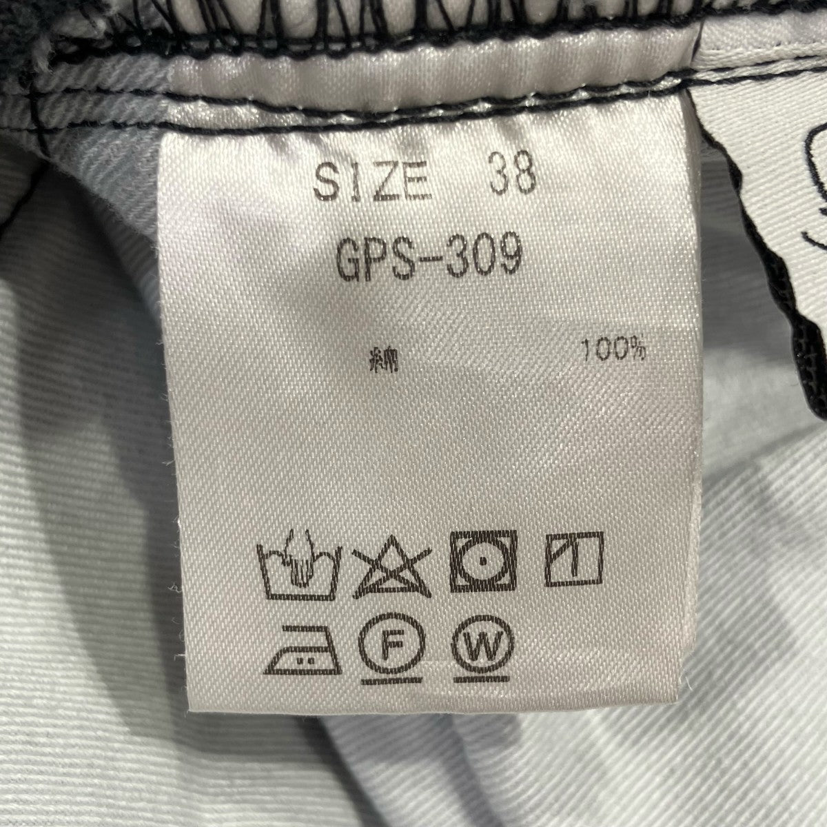 Gypsohila カットオフデニムパンツデニムパンツGPS-309 古着・中古-6枚目のアイテム画像