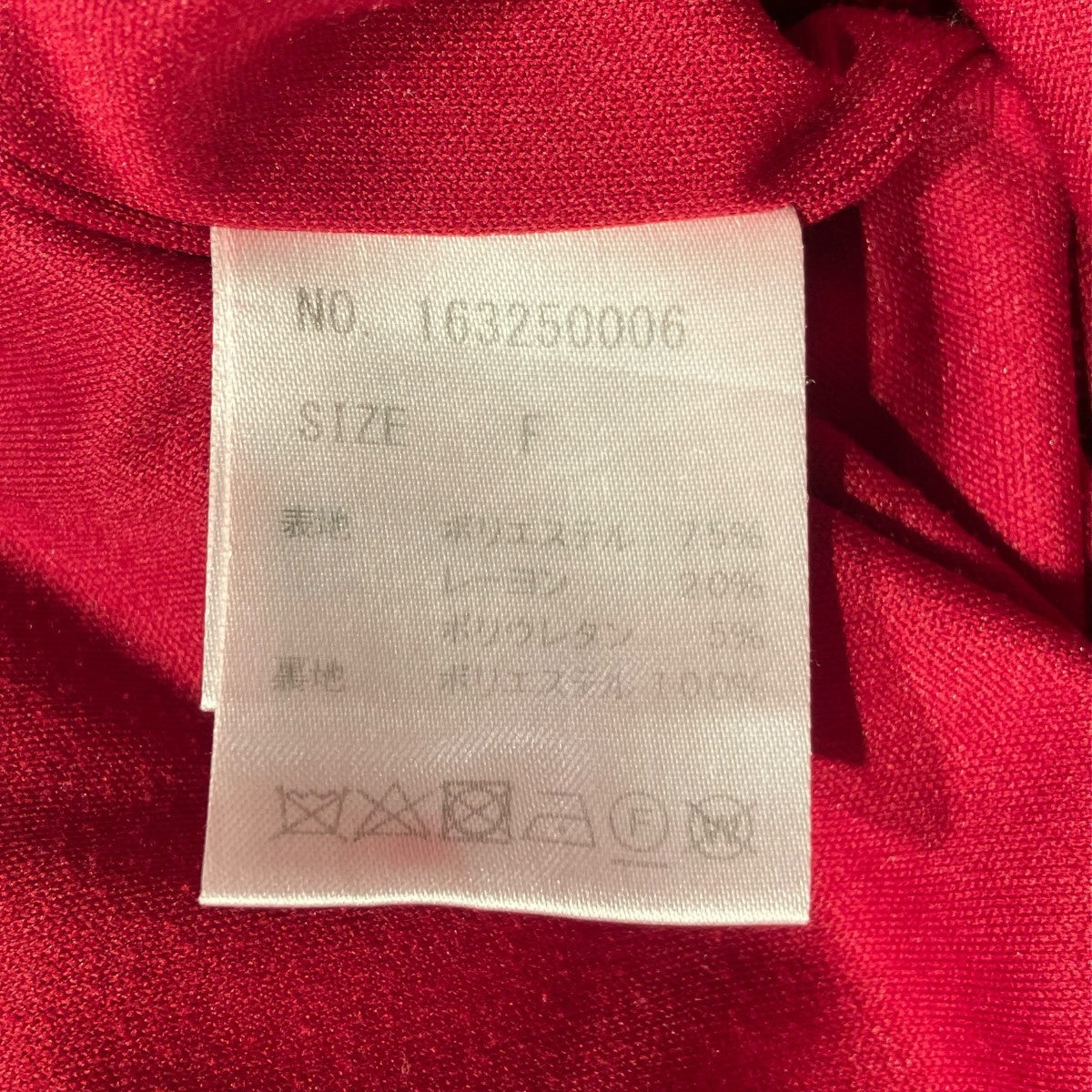 ERADIE Drape midi dressドレス163250006 古着・中古-5枚目のアイテム画像