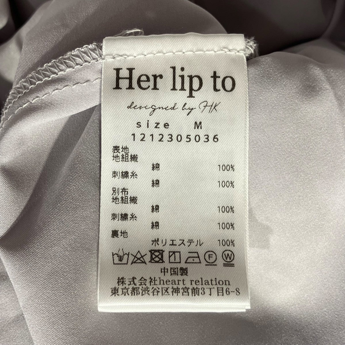 Her lip to ドレス1212305036 古着・中古-5枚目のアイテム画像