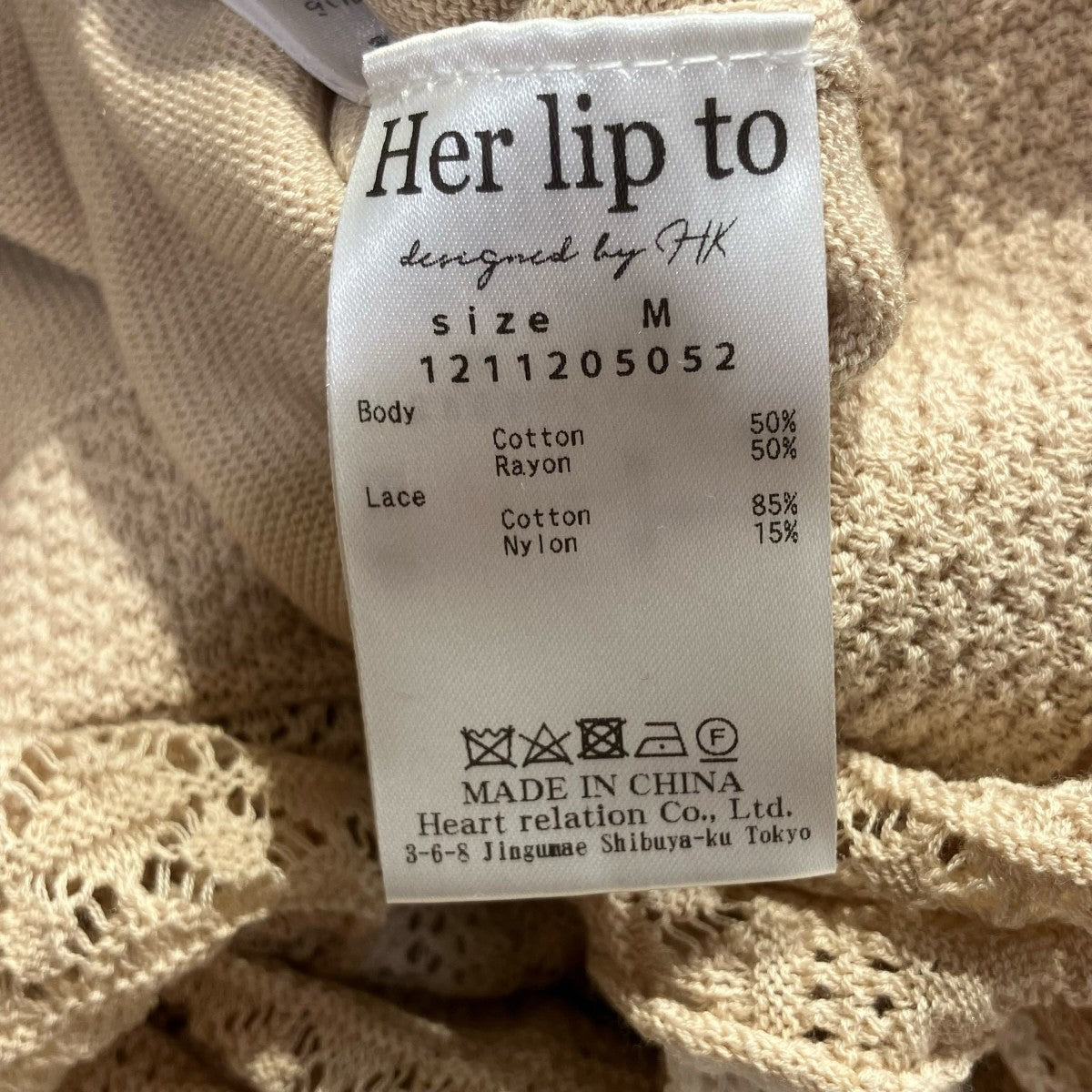 Her lip to Lace-trimmed Cotton-blend Knit Dress半袖ワンピース1211205052 古着・中古-5枚目のアイテム画像