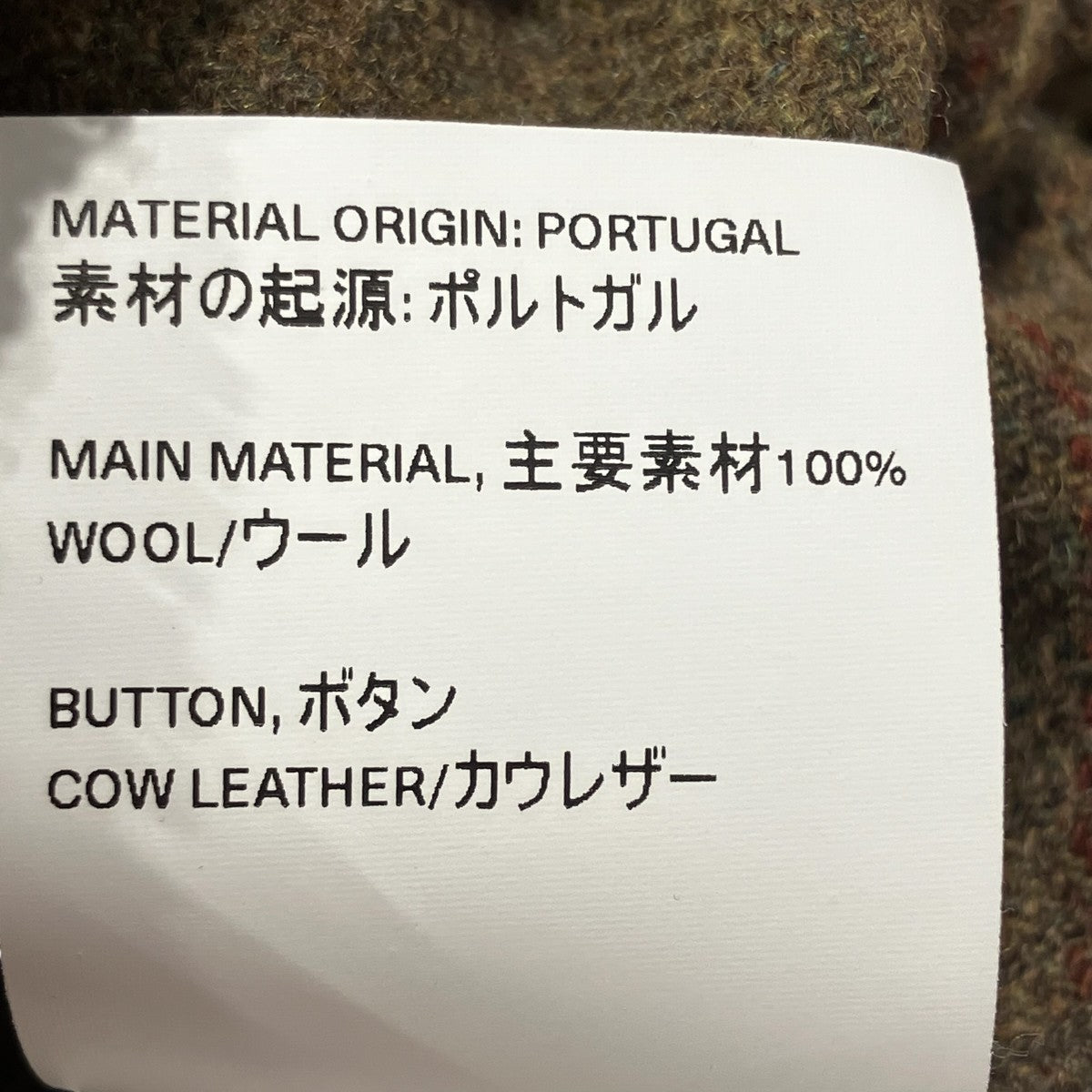 Pleated Wrap Skirt Moor Check Country WoolスカートW4224PKC