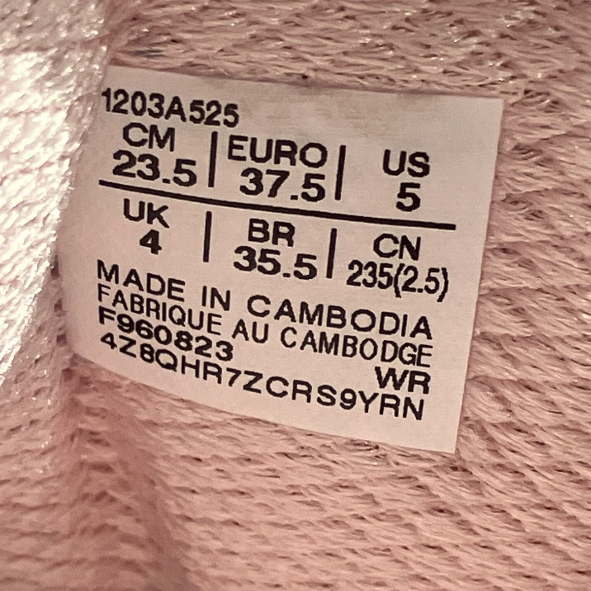 asics×Cecilie Bahnsen GT-2160スニーカー1203A525 古着・中古-9枚目のアイテム画像