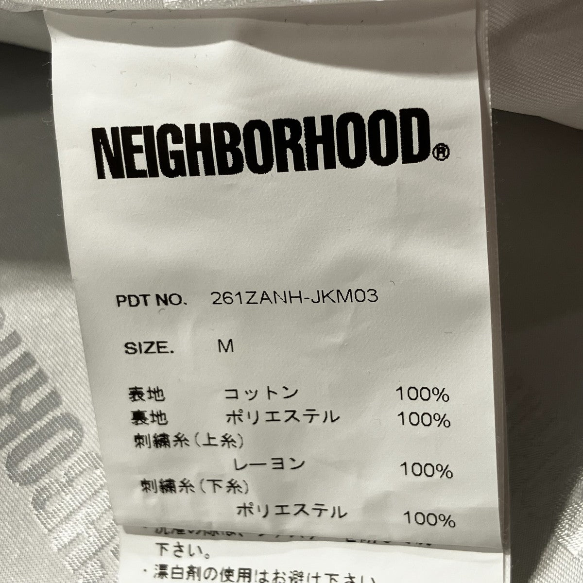 26SSSOUVENIR JACKETジャケット261ZANH-JKM03