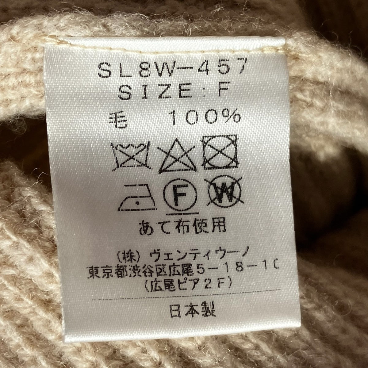 ニットワンピースSL8W-457