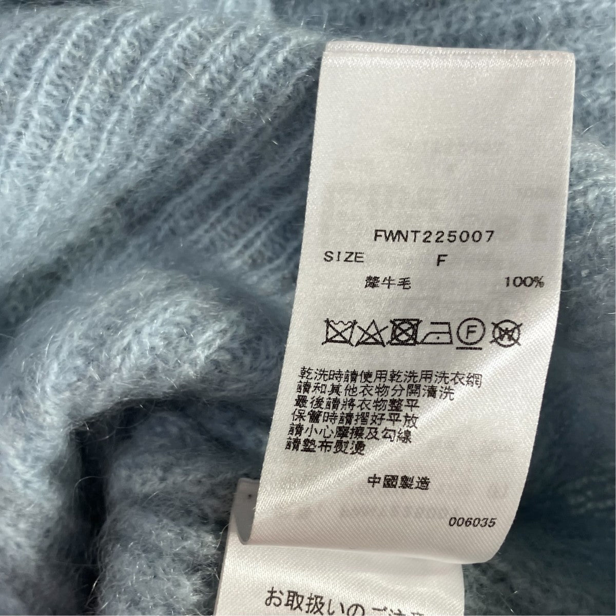 2wayカラーヤクニットプルオーバー厚手ニットFWNT225007