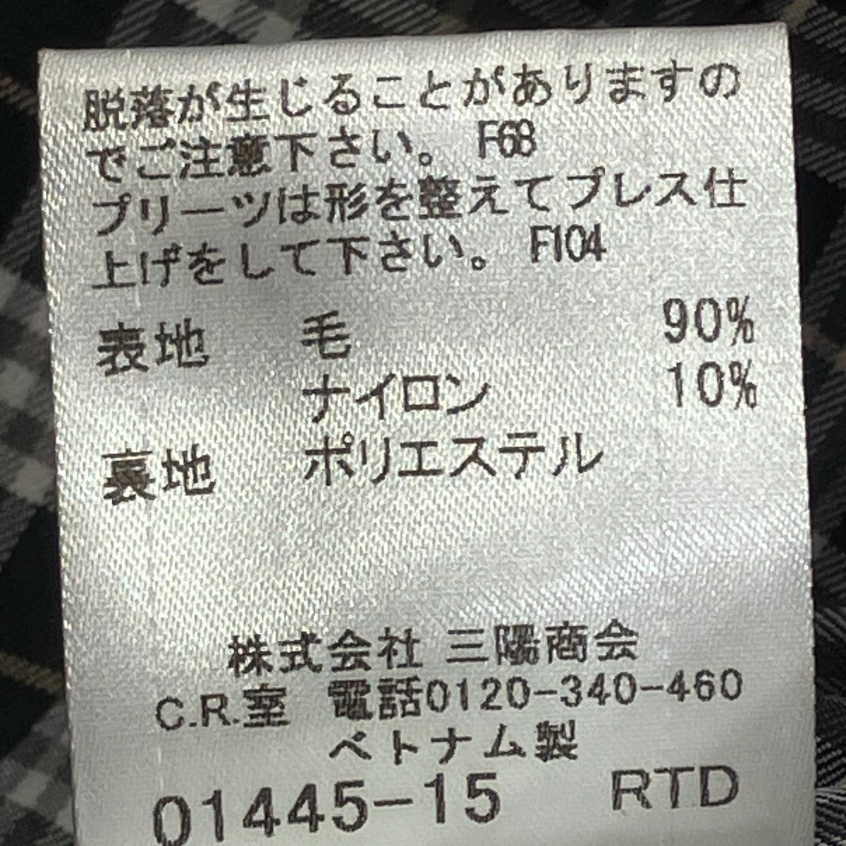 BURBERRY BLUE LABEL チェスターコートFNF19-822-15 古着・中古-9枚目のアイテム画像