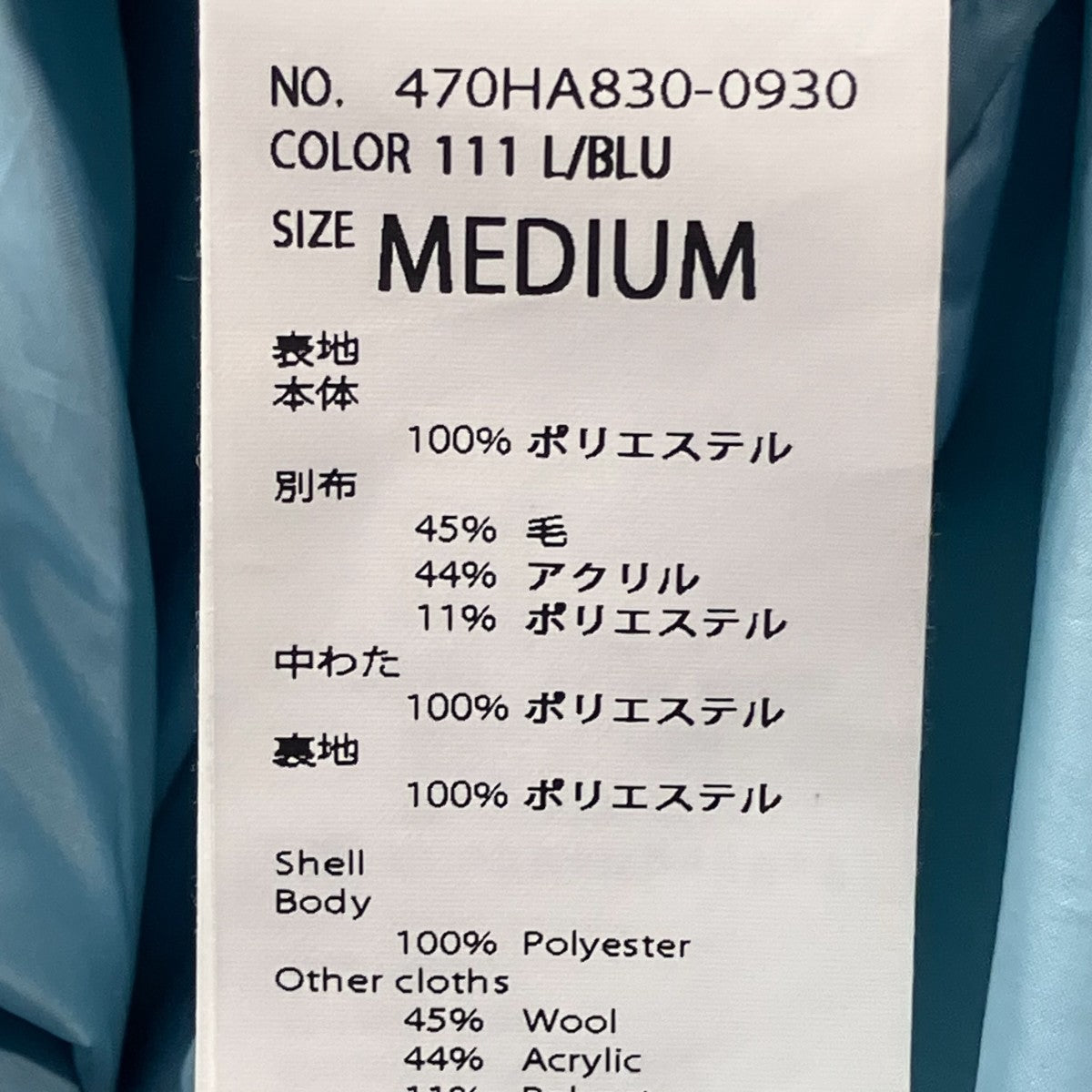 nagonstans zip切替ベスト470HA830-0930 古着・中古-8枚目のアイテム画像