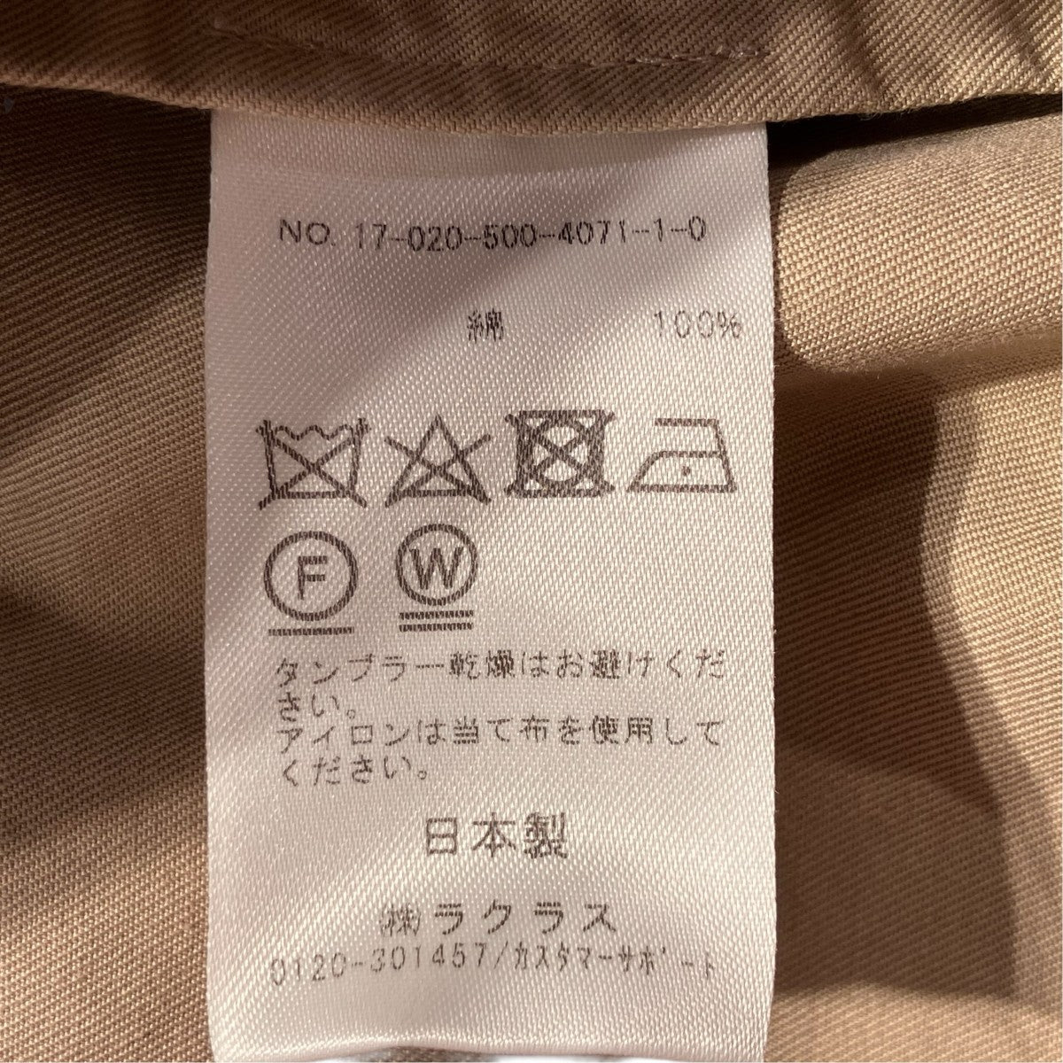 FINXギャバオーバーコート17020500407110