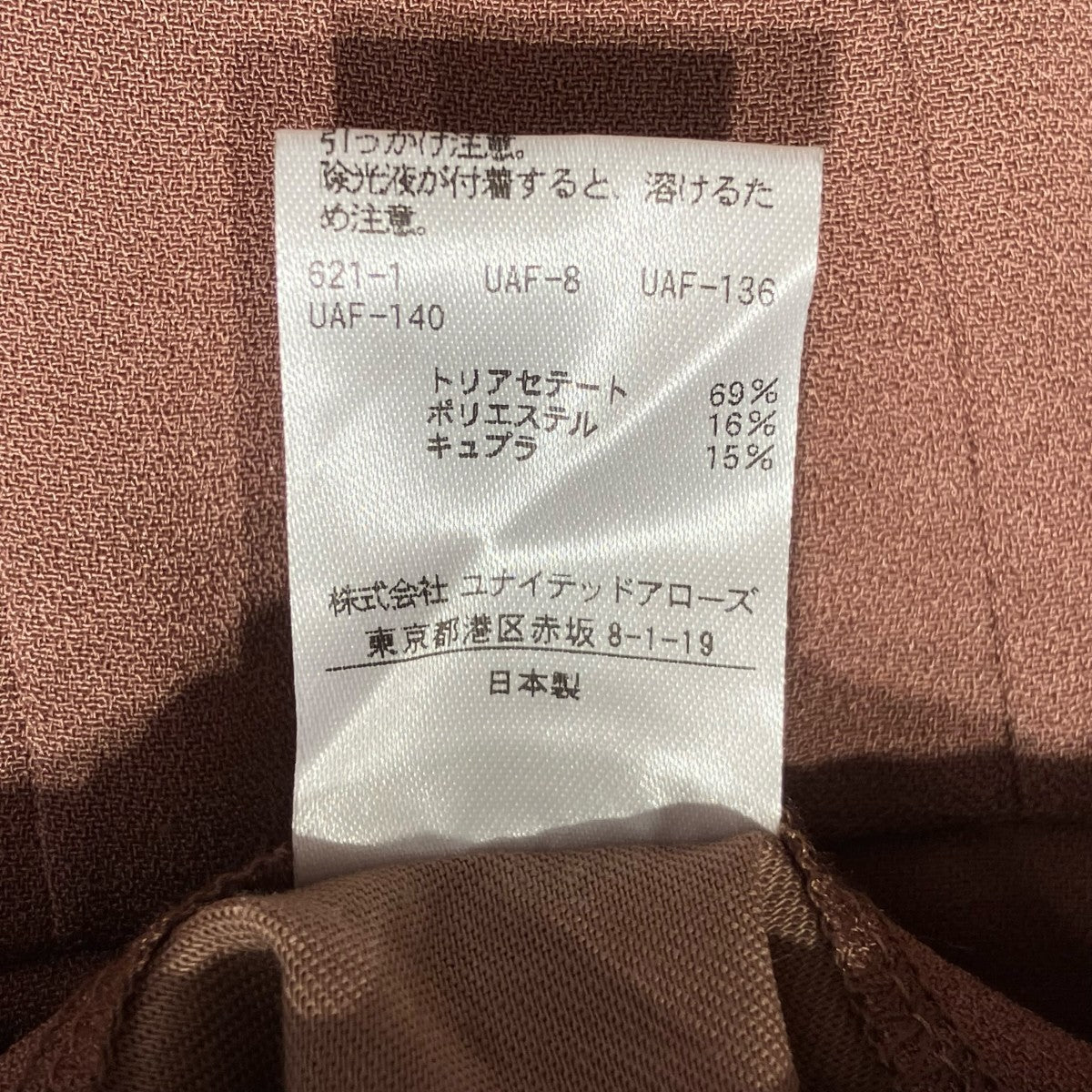 6(ROKU) BEAUTY＆YOUTH GEORGETTE TUCK PANTSスラックス8614-202-0175 古着・中古-7枚目のアイテム画像