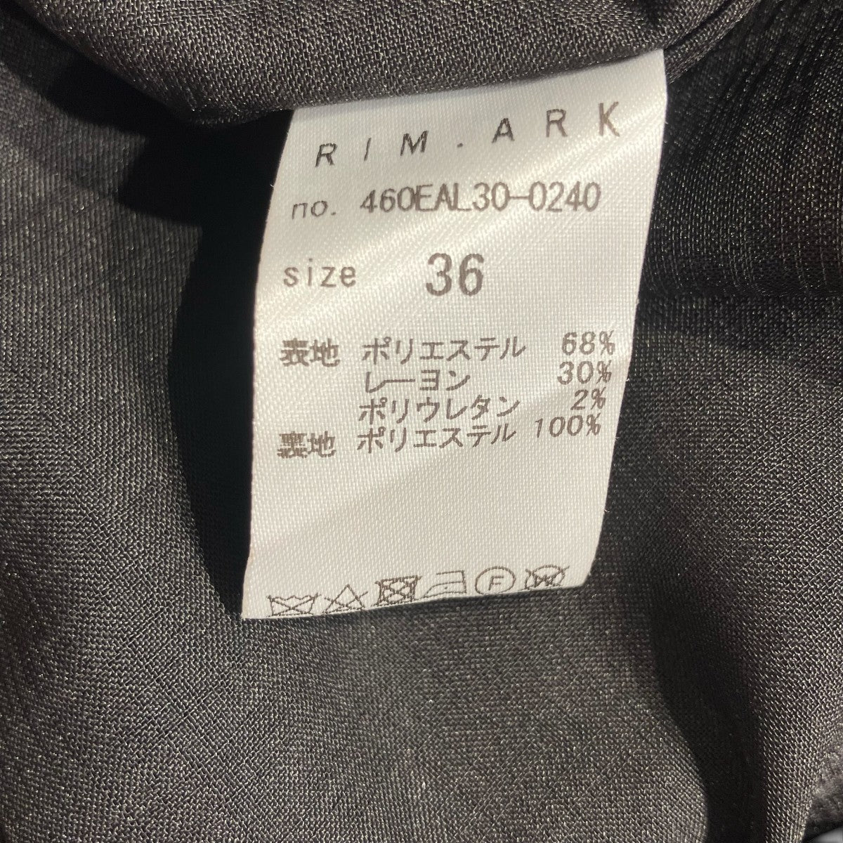 RIM．ARK Front tuck box vestジレ460EAL30-0240 古着・中古-5枚目のアイテム画像