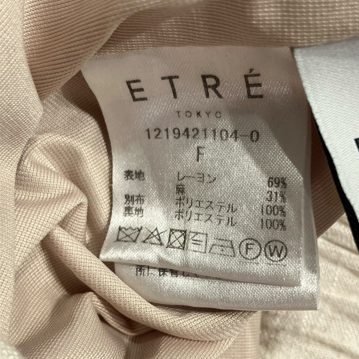 ETRE TOKYO リネンコンビラップスカート1219421104-0 古着・中古-5枚目のアイテム画像