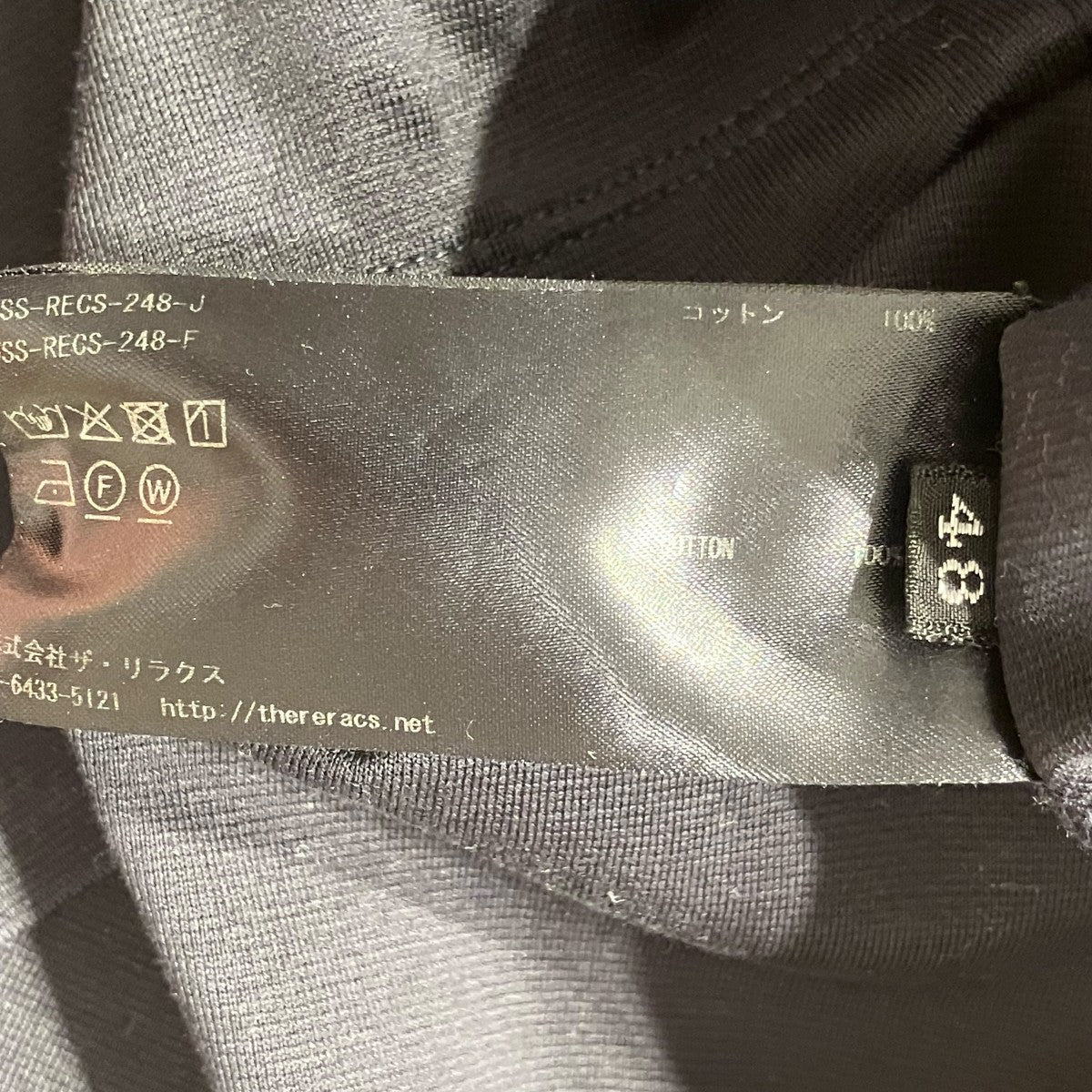 THE RERACS ノースリーブカットソー20SS-RECS-248-J 古着・中古-5枚目のアイテム画像