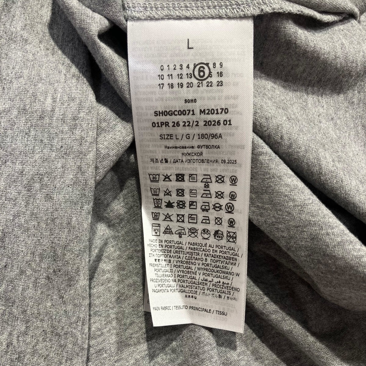 MM6 Maison Margiela ナンバリング ロゴT半袖TシャツSH0GC0071 古着・中古-5枚目のアイテム画像