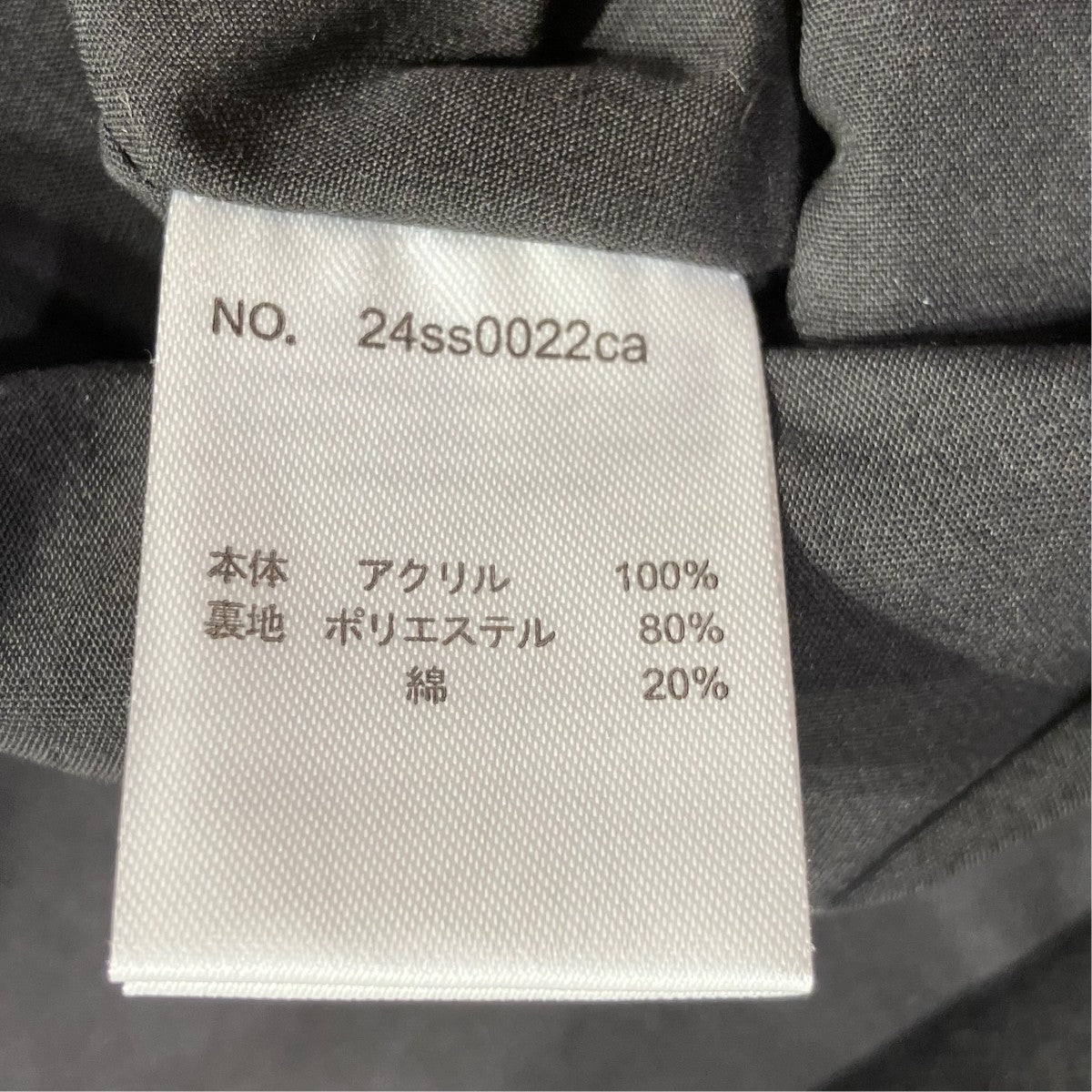 Knit Tote Bagトートバッグ24ss0022ca