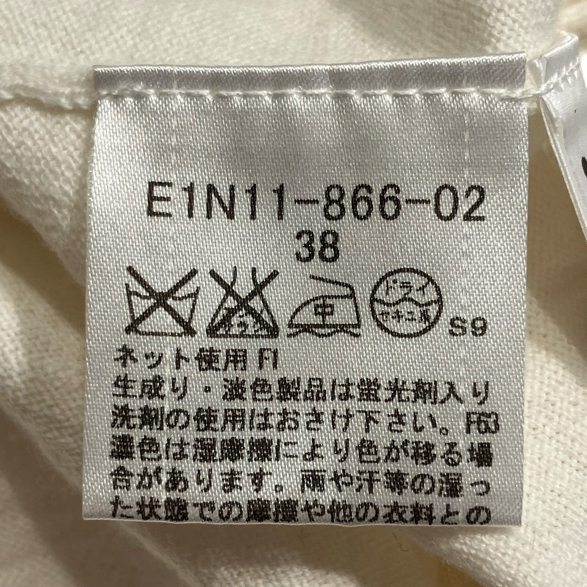BURBERRY BLUE LABEL 薄手カーディガンE1N11-866-02 古着・中古-5枚目のアイテム画像