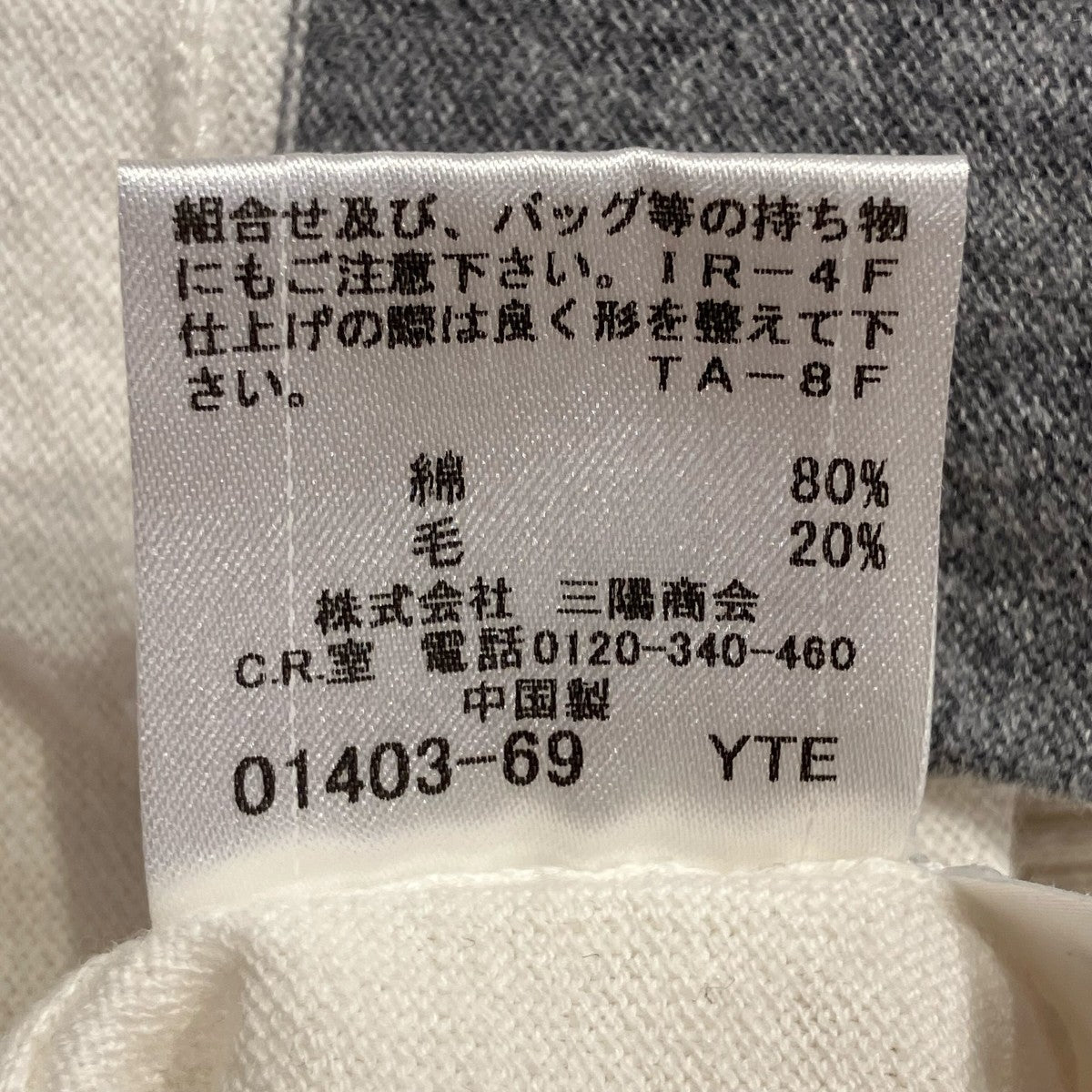 BURBERRY BLUE LABEL 薄手カーディガンE1N11-866-02 古着・中古-6枚目のアイテム画像
