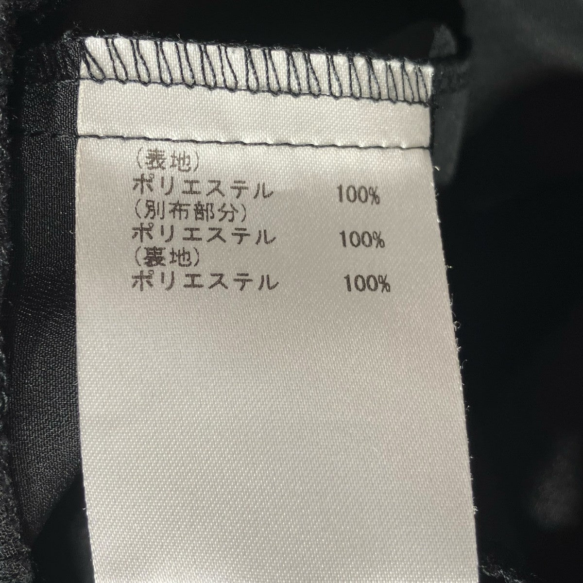Diagram シフォンカットジャガードトップノースリーブブラウス03243 41051-00 古着・中古-6枚目のアイテム画像