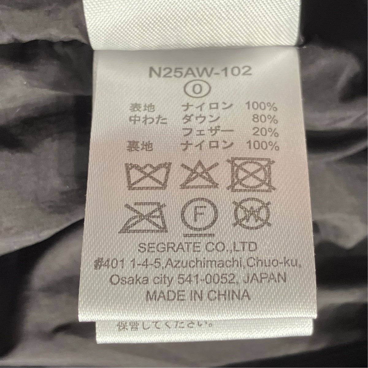 NKNIT balloon down jacketダウンジャケットN25AW-102 古着・中古-6枚目のアイテム画像