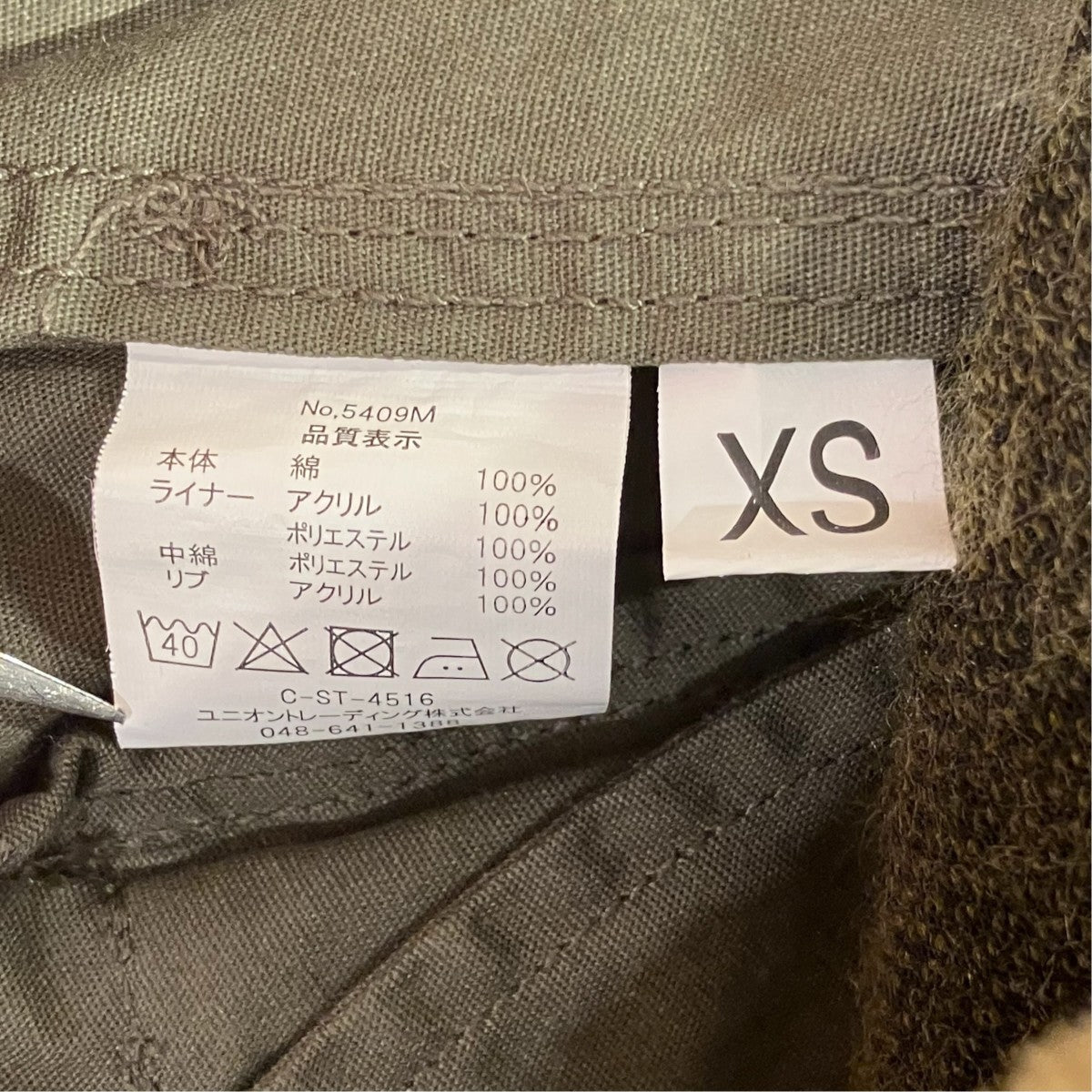 HOUSTON M-51 PARKAモッズコート5409M 古着・中古-6枚目のアイテム画像