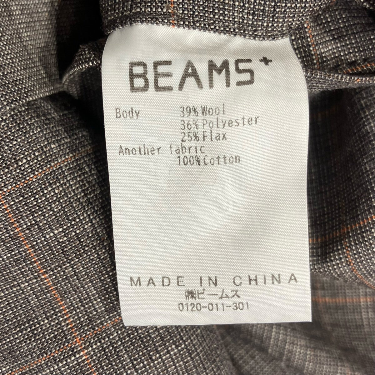 BEAMS PLUS スラックス38-23-0138-803 古着・中古-7枚目のアイテム画像