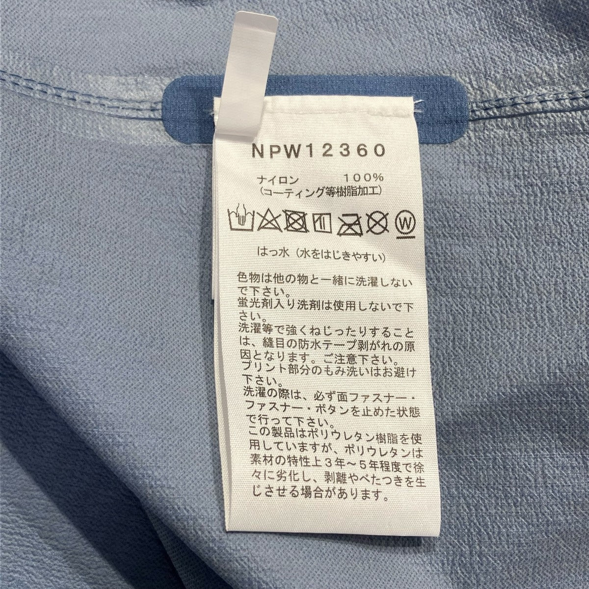 THE NORTH FACE Breeze Lightning CoatロングコートNPW12360 古着・中古-6枚目のアイテム画像