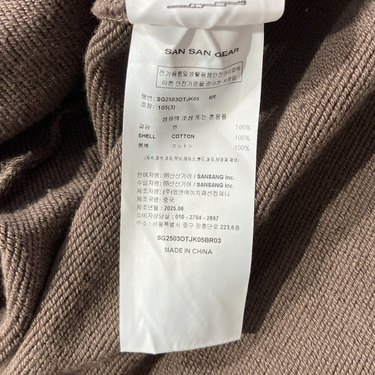 SAN SAN GEAR 25AWWRAPPED JACKET長袖トレーナーSG2503JK05 古着・中古-5枚目のアイテム画像