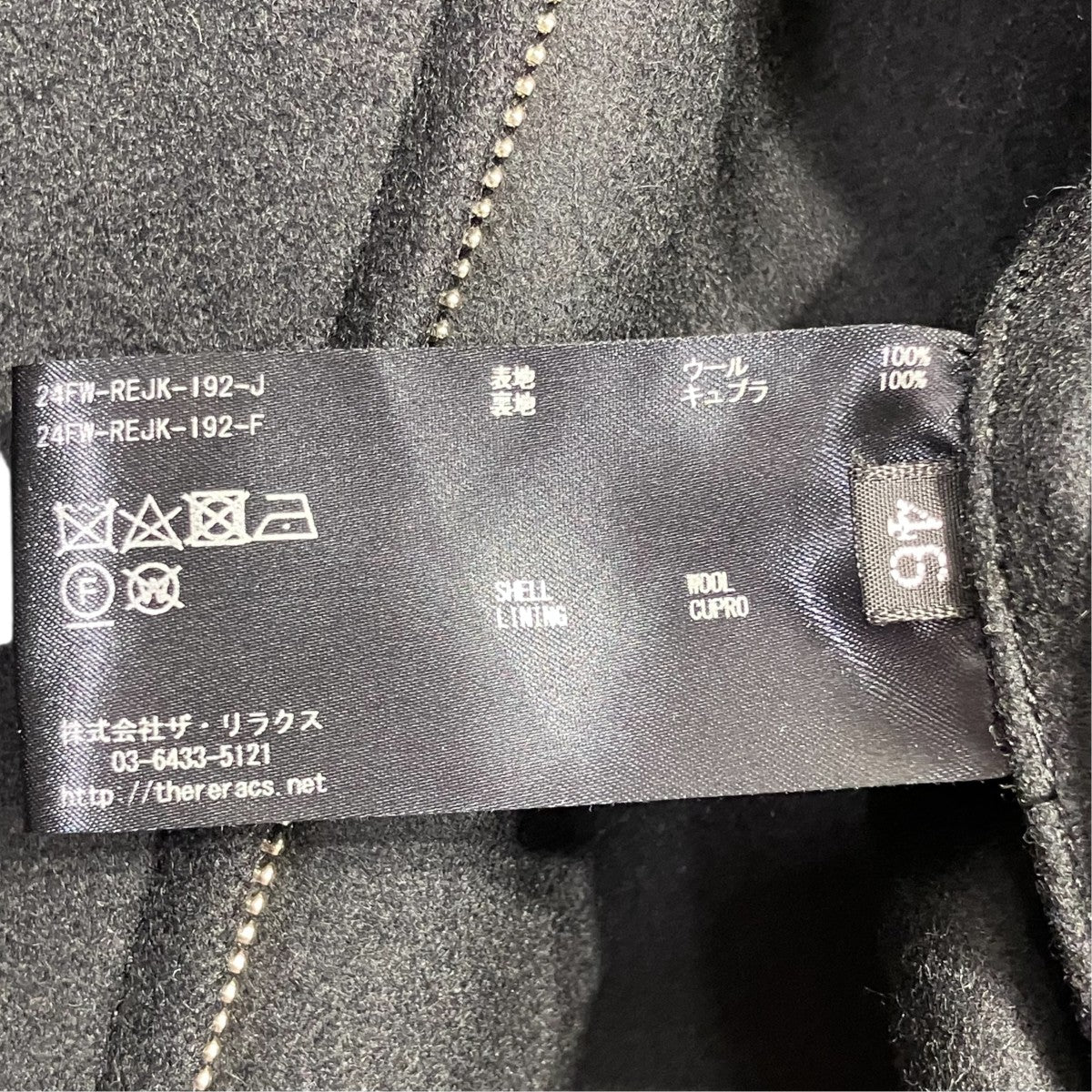 THE RERACS HARRINGTON JACKETジャケット24FW-REJK-192-J 古着・中古-6枚目のアイテム画像