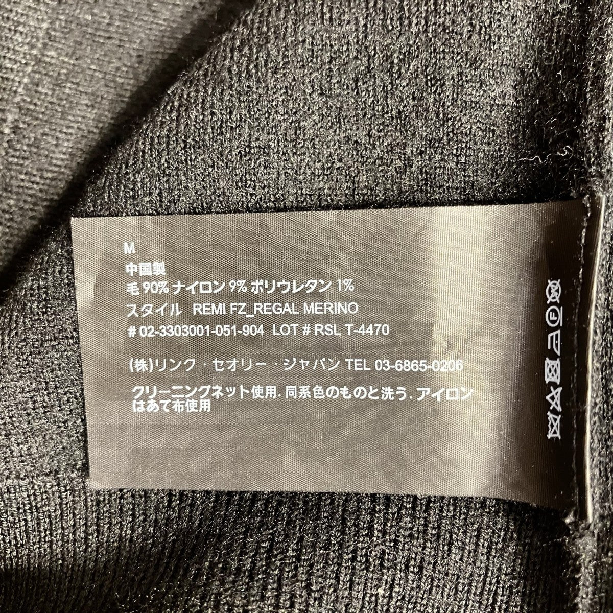 REMI FZ REGAL MERINO長袖セーター02-3303001