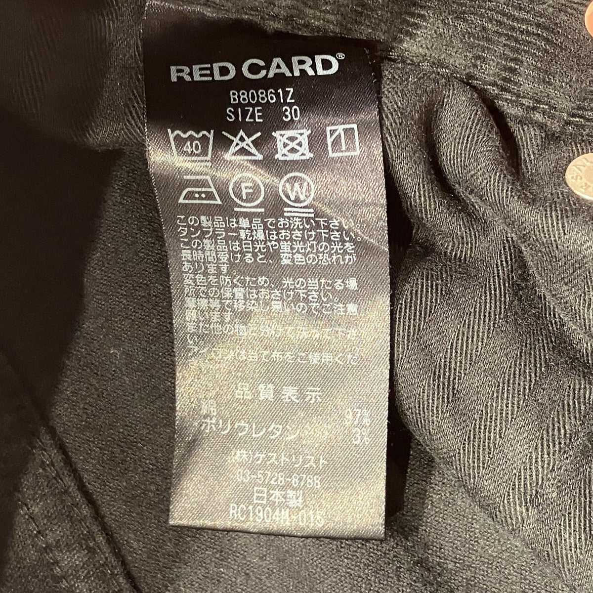 コーデュロイパンツB80861Z