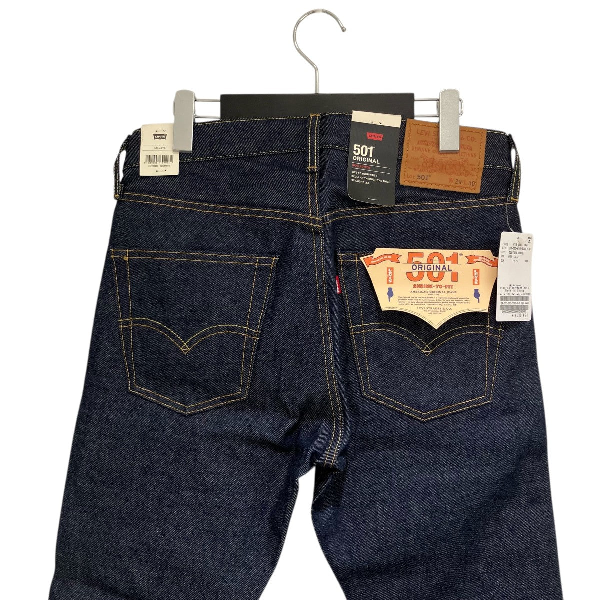 LEVI’S PReMIUM×JOURNAL STANDARD 別注 501xxデニムパンツ0022X-0000 古着・中古-4枚目のアイテム画像