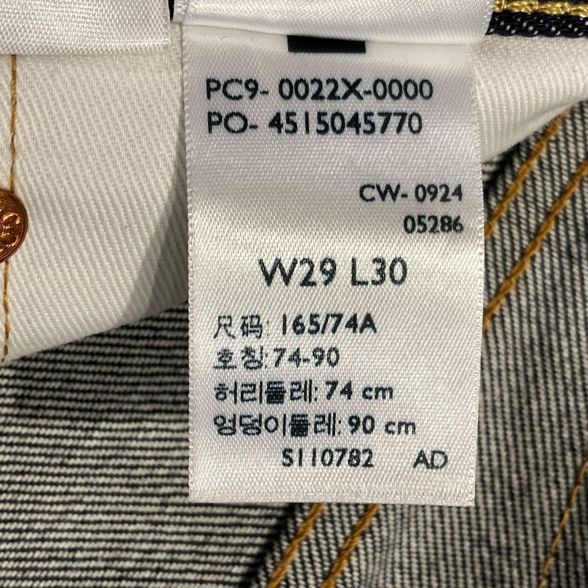 LEVI’S PReMIUM×JOURNAL STANDARD 別注 501xxデニムパンツ0022X-0000 古着・中古-6枚目のアイテム画像