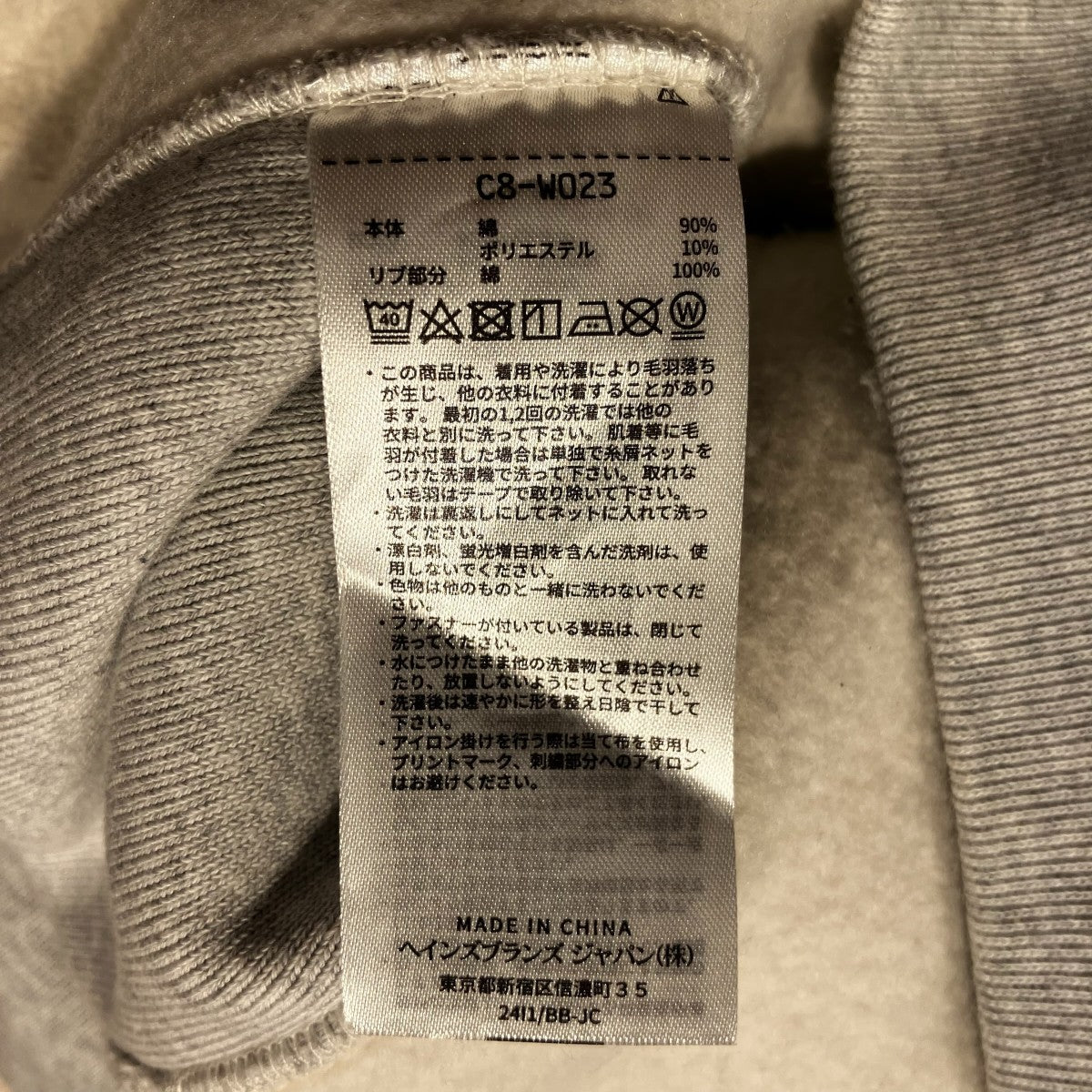 REVERSE WEAVE RAGLAN SWEAT長袖トレーナーC8-W023