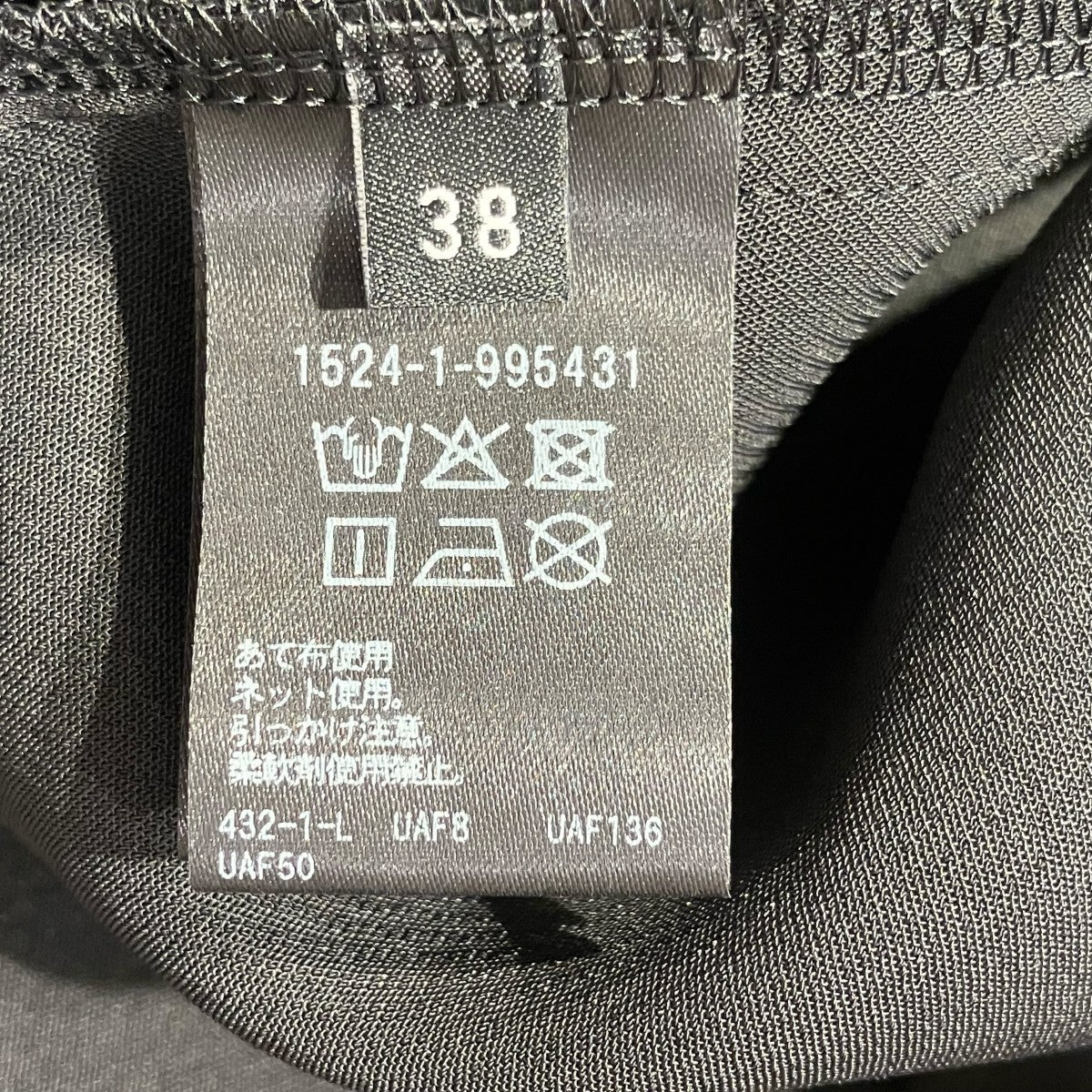 UNITED ARROWS TOKYO ラップ マキシスカートロングスカート1524-1-9954431 古着・中古-5枚目のアイテム画像