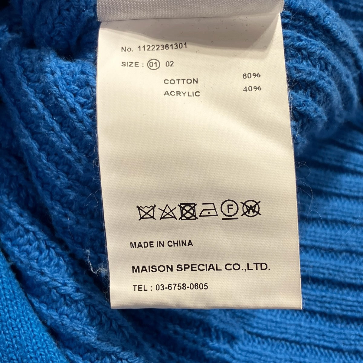 プライムオーバークレイジークラッシュ畦Vネックカーディガン厚手ニット11222361301