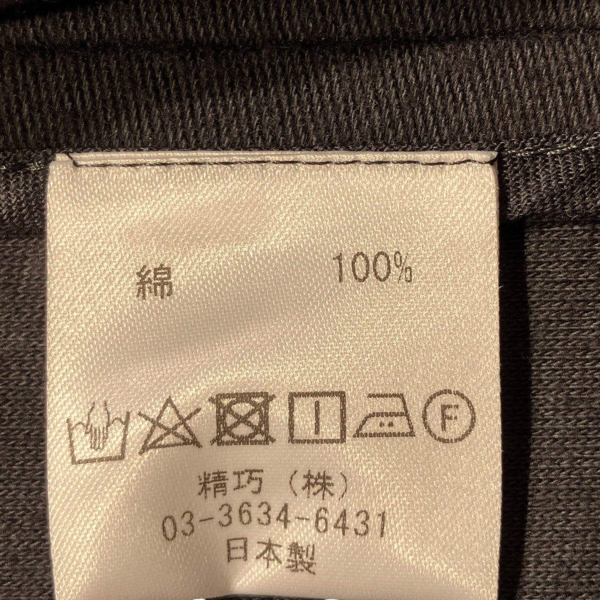 IKIJI テーラードジャケット03-3634-6431 古着・中古-7枚目のアイテム画像