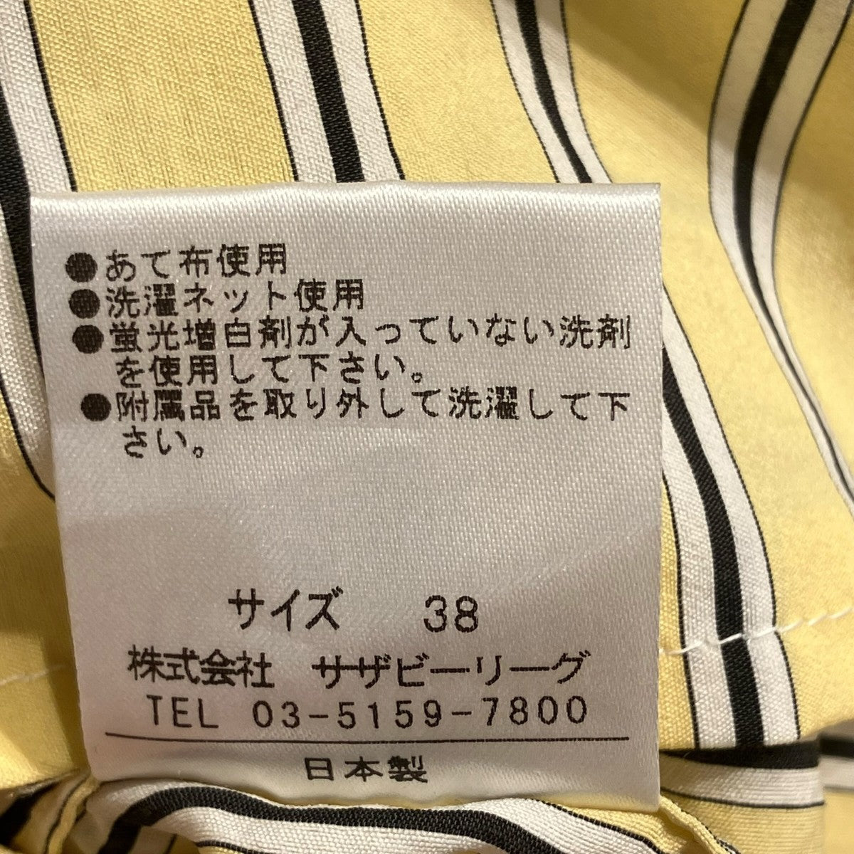 ESTNATION 長袖ワンピース81-161-11-020012 古着・中古-6枚目のアイテム画像