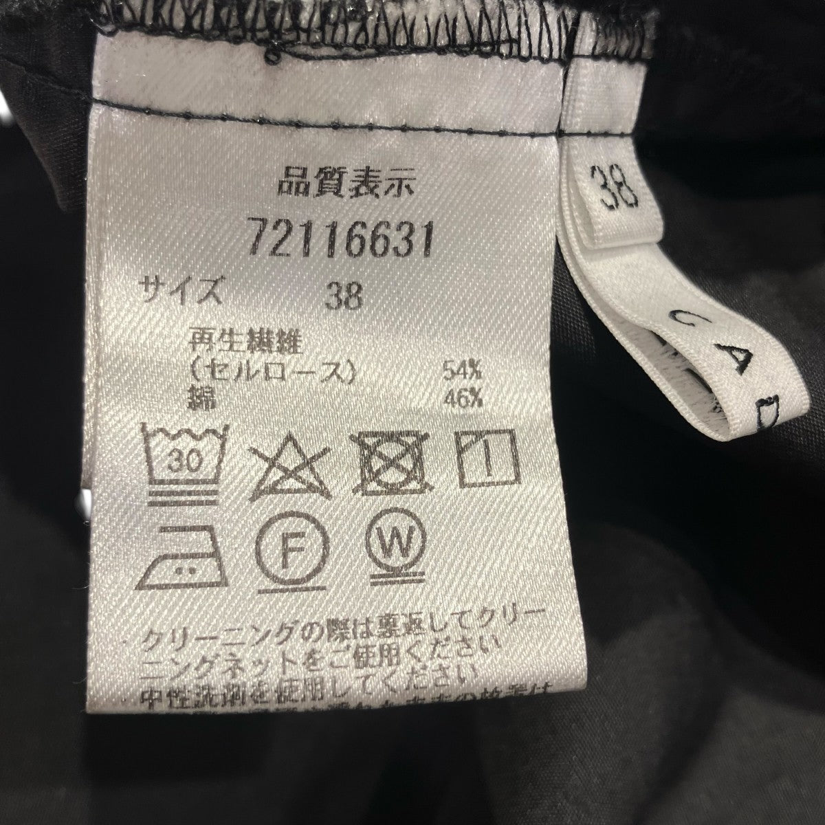 CADUNE 7分袖ブラウス72116631 古着・中古-5枚目のアイテム画像