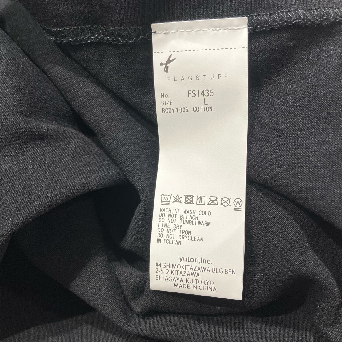 N．HOOLYWOOD STAR ＆ BARS Tee半袖TシャツFS1435 古着・中古-5枚目のアイテム画像