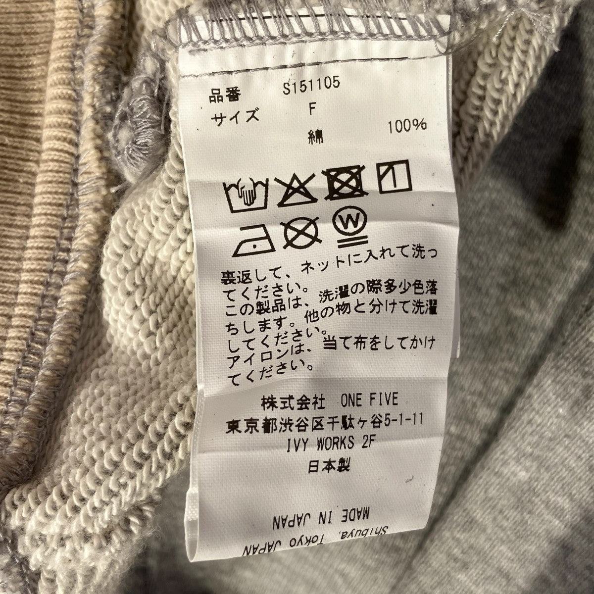 CRACKING COATED RIDERS PARKA ．15プルオーバーパーカーS151105