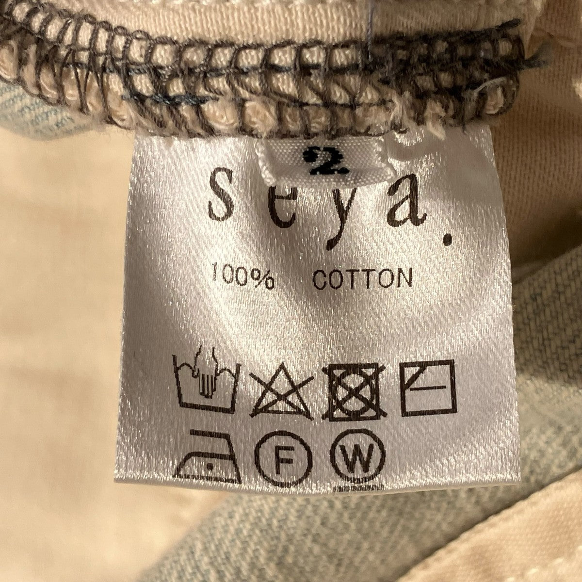 seya． TOFU BROTHER JEANSデニムパンツ 古着・中古-6枚目のアイテム画像