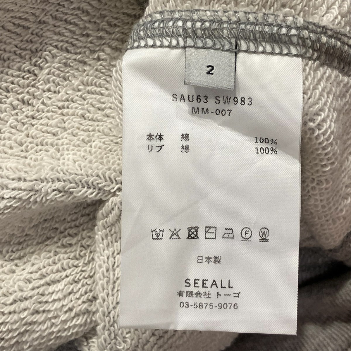 FAULT SWEAT長袖トレーナーSAU63 SW983