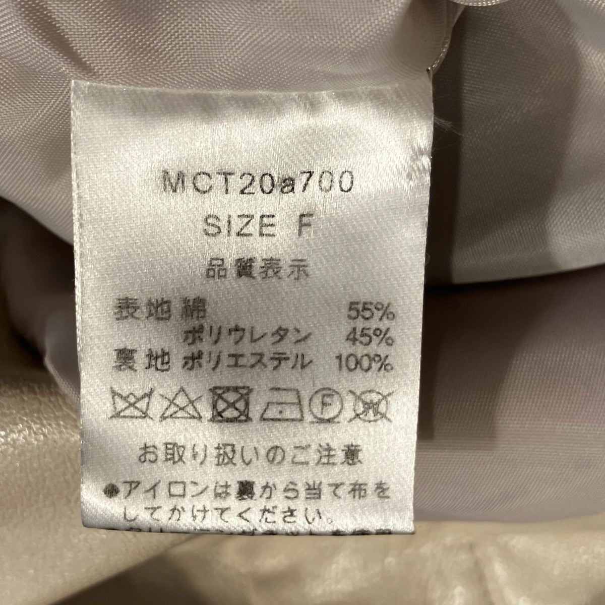 エコレザーフーディジャケットMCT20a700