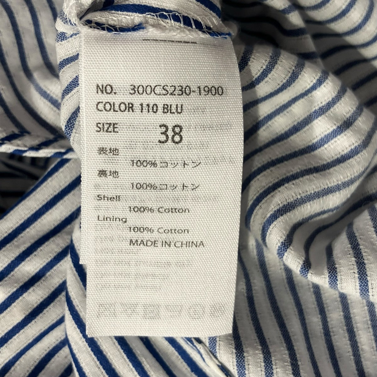 ENFOLD 長袖ブラウス300CS230-1900 古着・中古-9枚目のアイテム画像