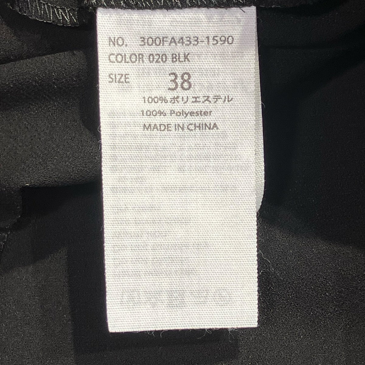 ENFOLD PEライトジョーゼット スカーフネック ドレス半袖ワンピース300FA433-1590 古着・中古-7枚目のアイテム画像