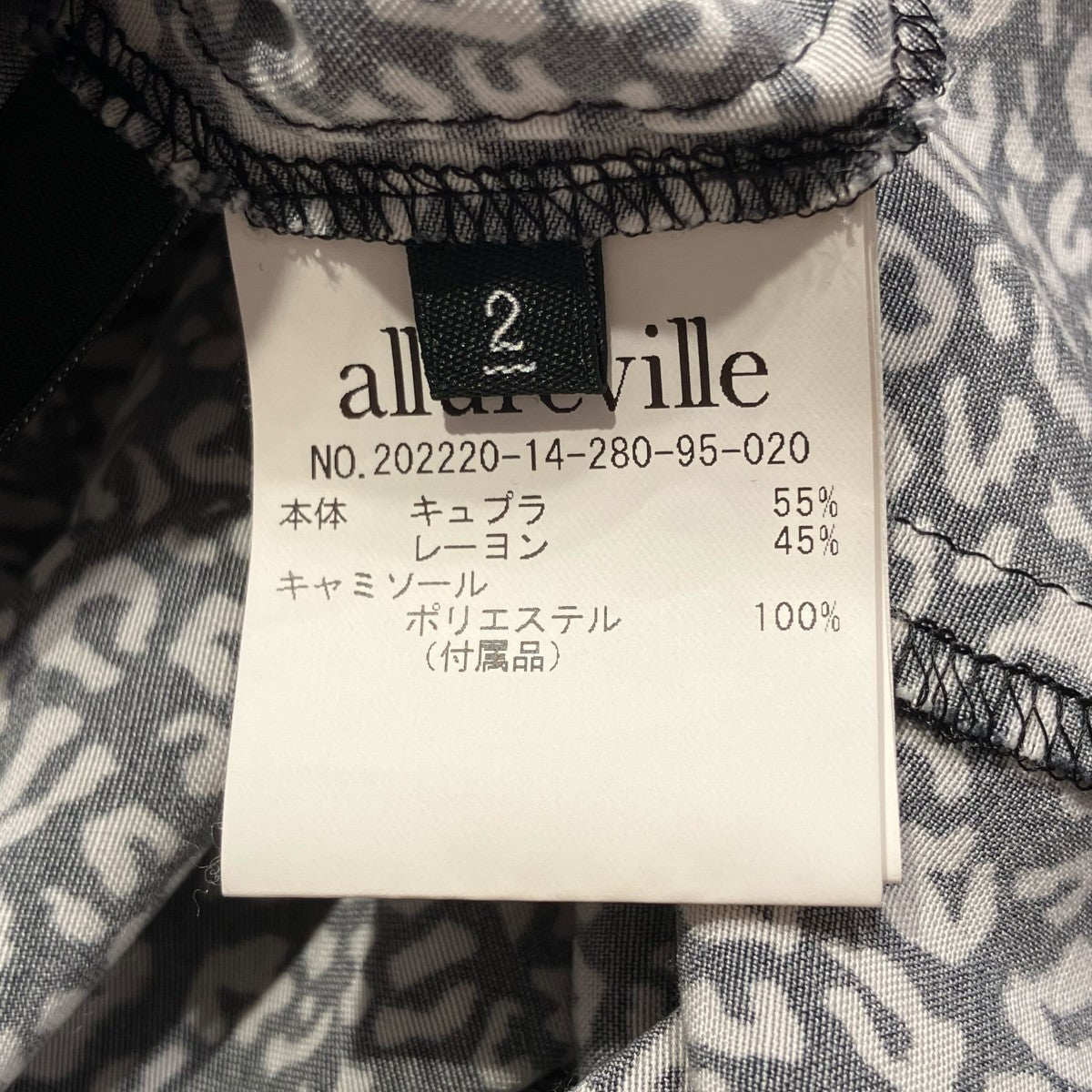 allureville イペカアマラプリントワンピース長袖ワンピース202220-14-280-95-020 古着・中古-5枚目のアイテム画像