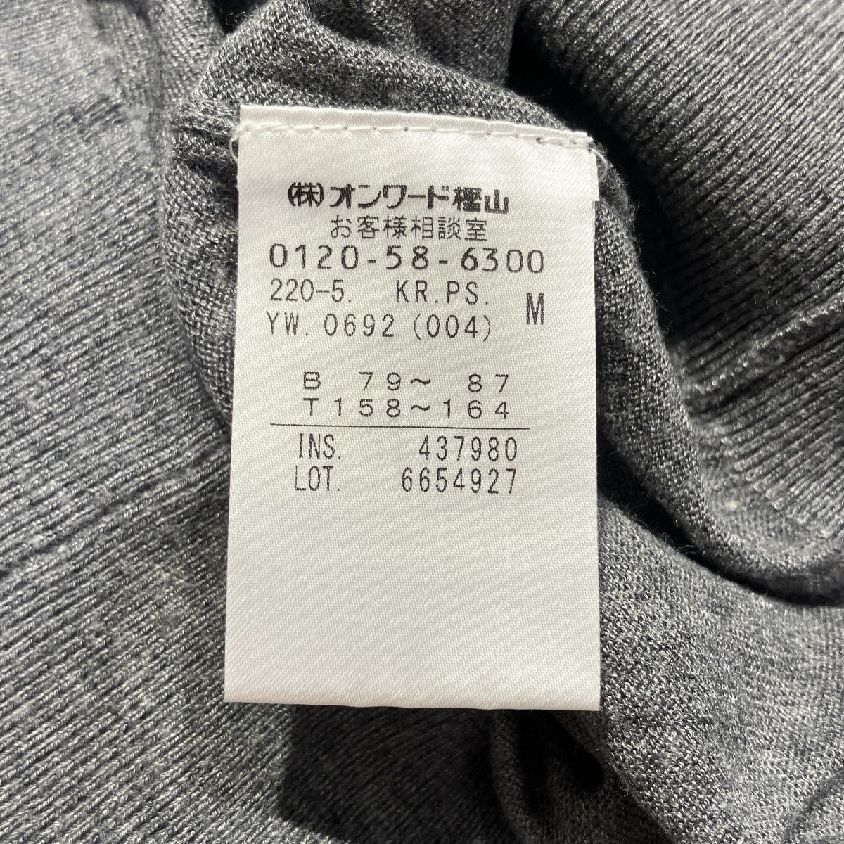カシミヤニット ハート柄薄手ニット6654927