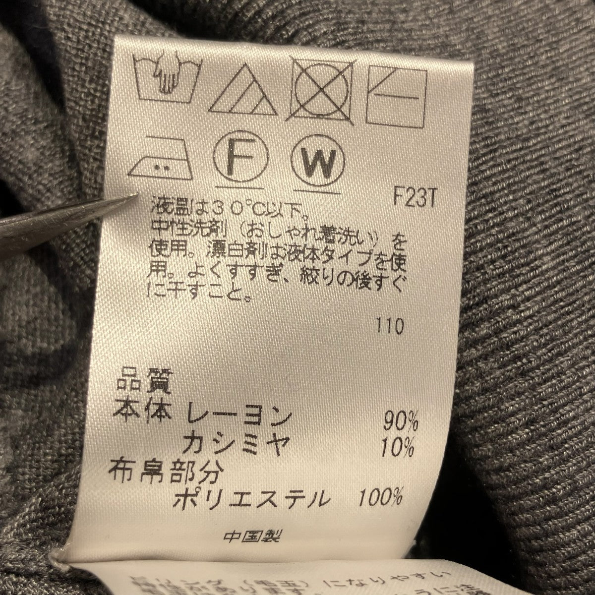 カシミヤニット ハート柄薄手ニット6654927