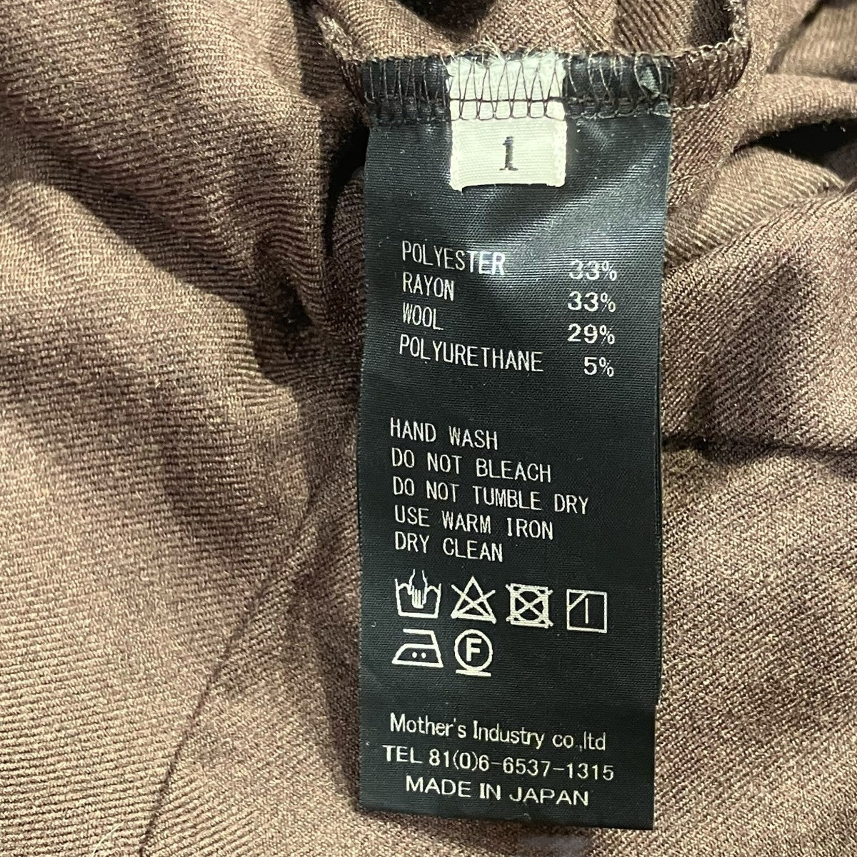 mizuiro-ind ワイドパンツ 古着・中古-5枚目のアイテム画像